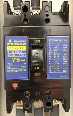 Main Power Switch 75 AMP